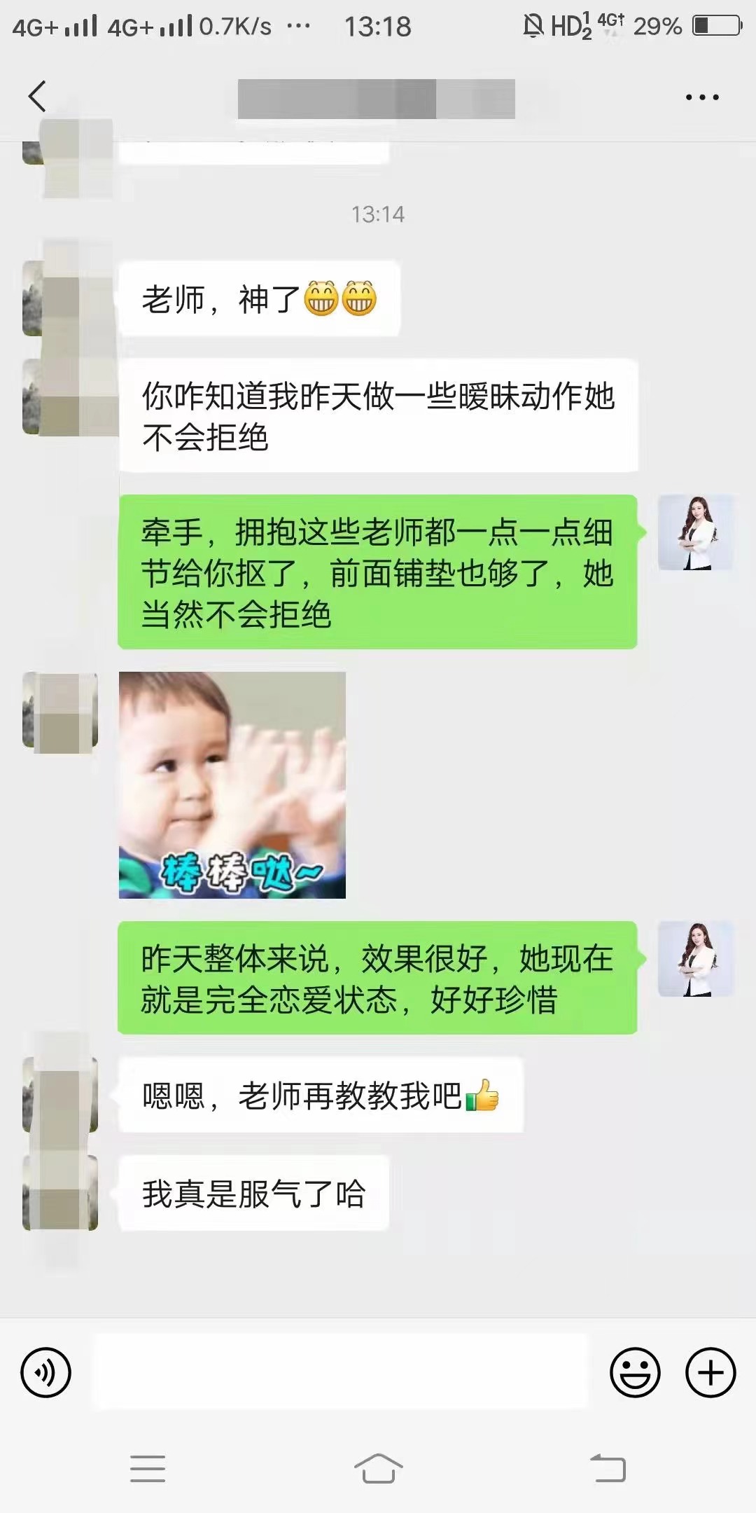 不断的争吵只会消耗彼此深厚的感情，及时让专业的老师来帮你挽回失去的感情才是最应该思考的问题