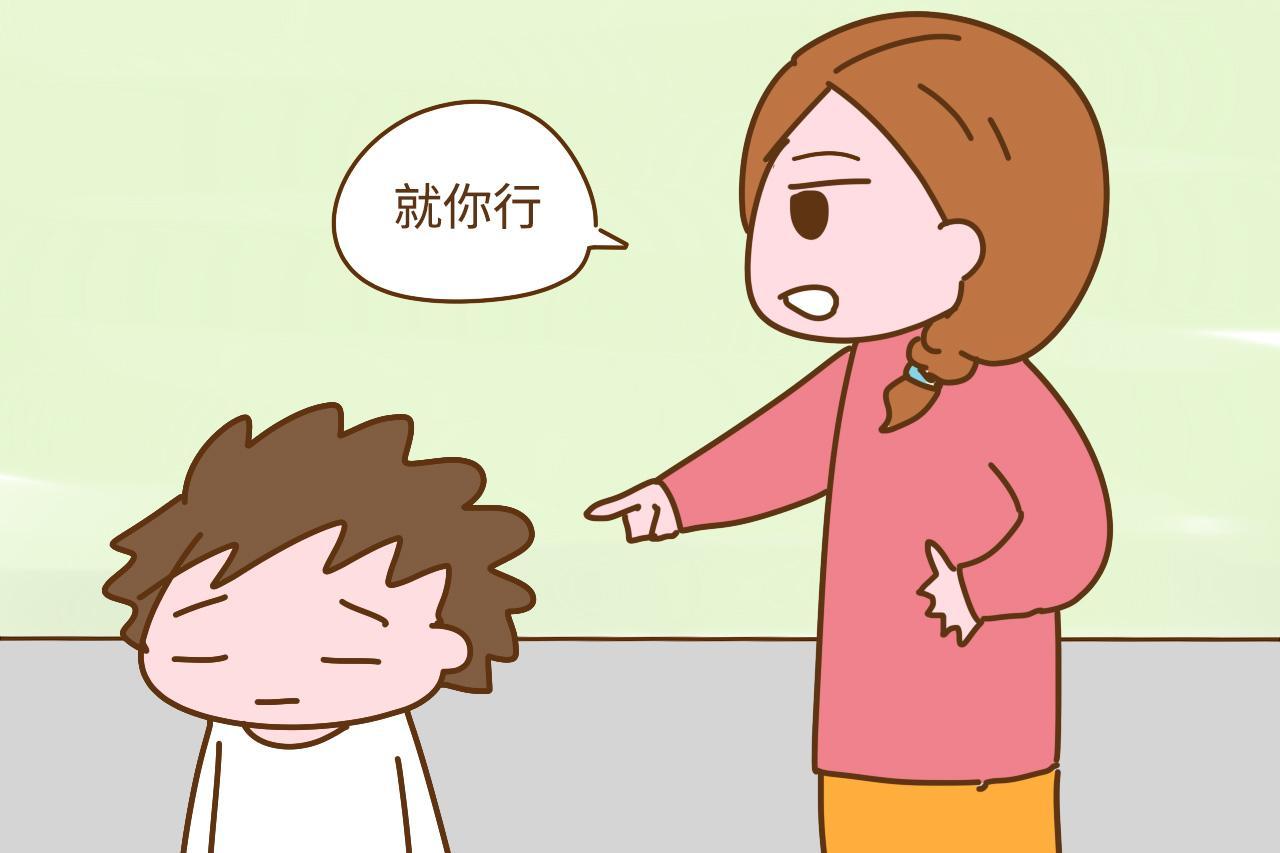 ​ 孩子叛逆厌学怎么办