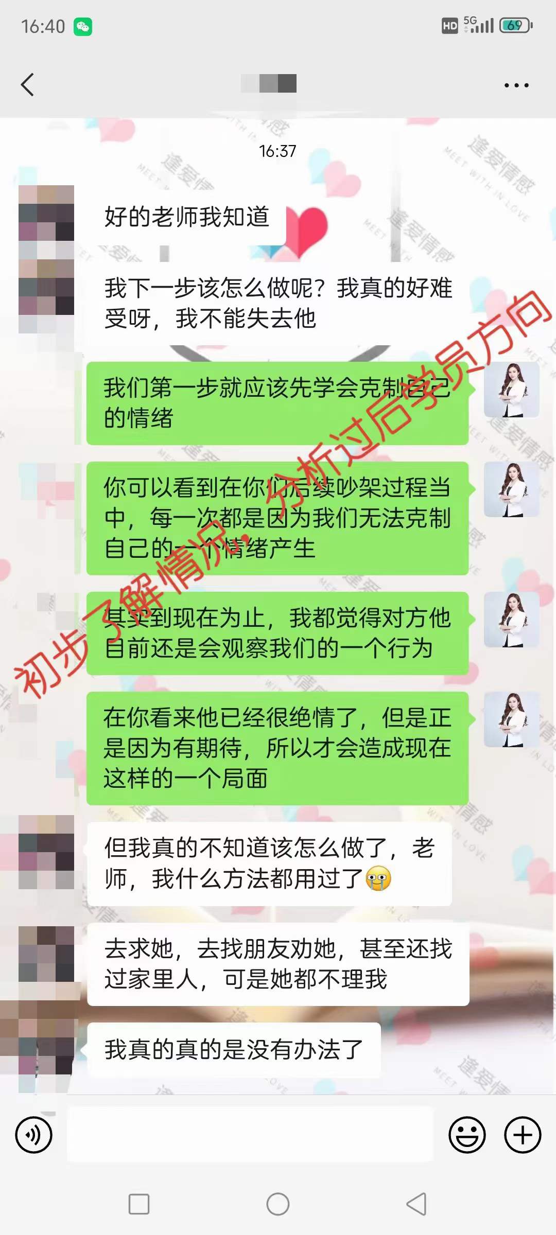 相恋时间短，在意恋爱中的付出占比，情绪化的沟通，都觉得自己得到的少，导致分手。