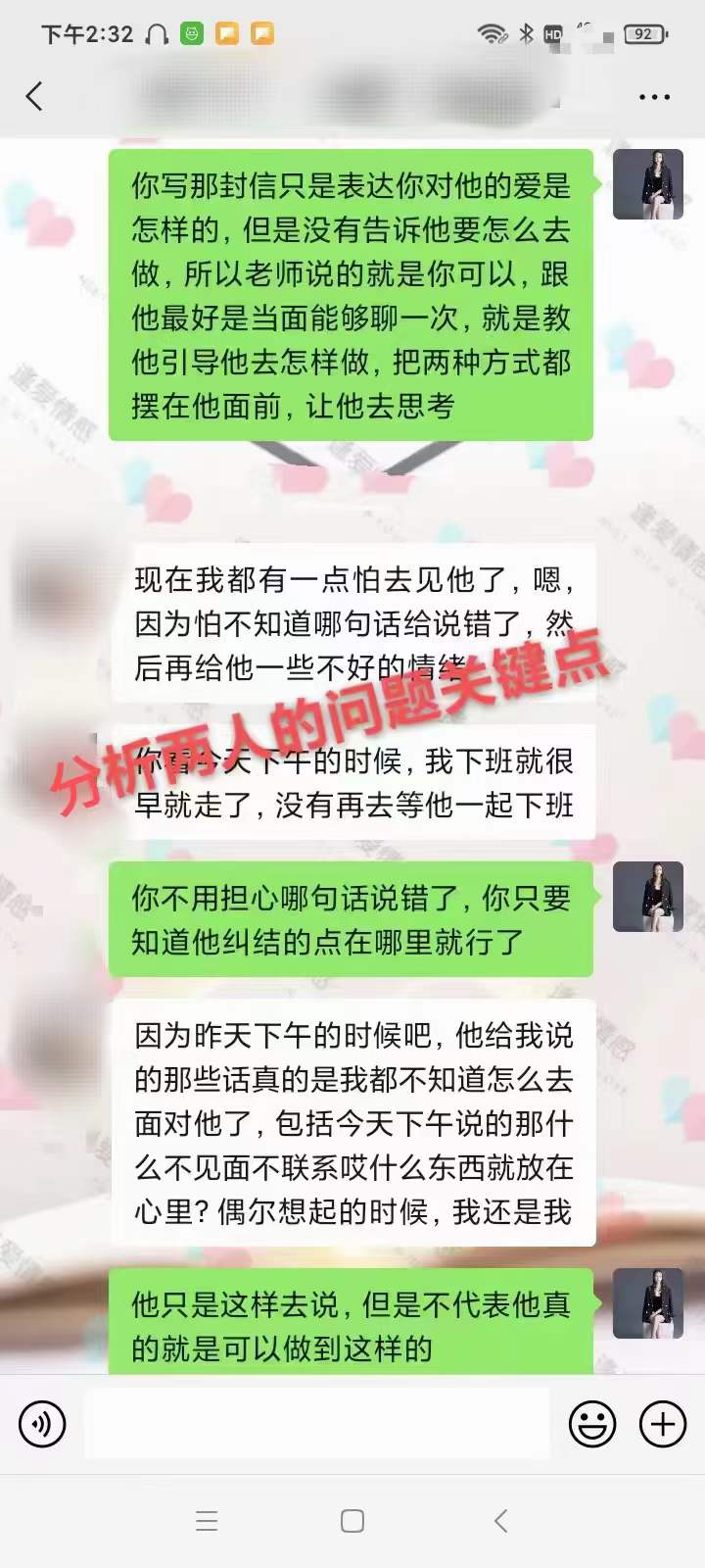 【挽回女友】男生情商低，女生直接爆发情绪导致分手复合