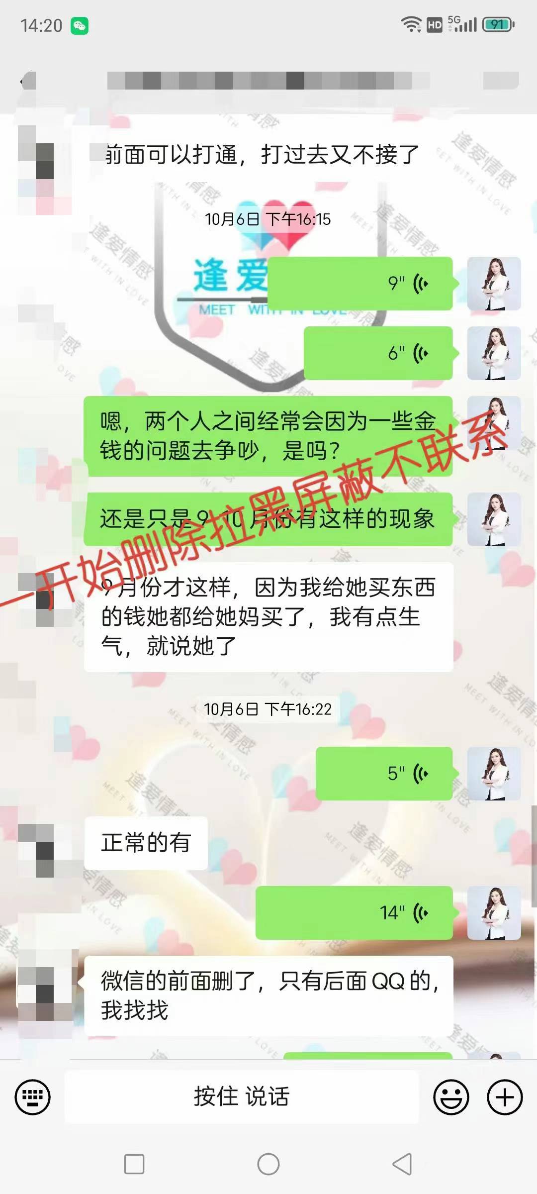 网络恋爱修复￼异地恋